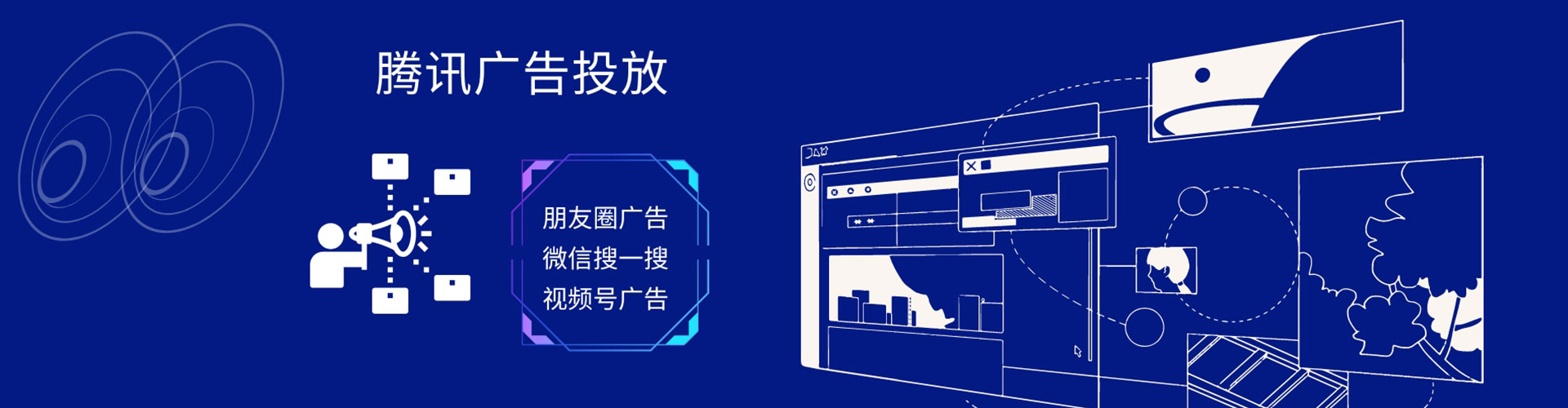 林周百度包年竞价