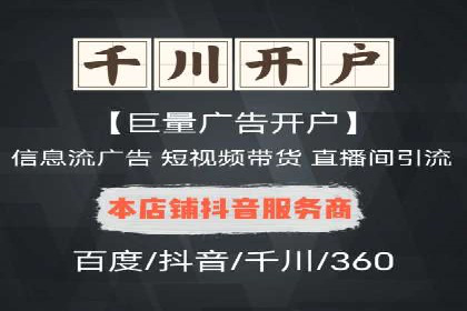 信息流广告运营案例：手游广告策略