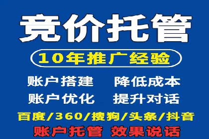 百度关键词推广费用案例分析及优化